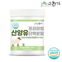 그린약초 산양유 단백분말, 200g, 1개