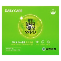 유한양행 알티지 식물성 오메가3 120캡슐(2개월)