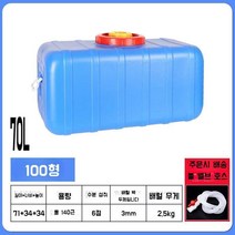 농업용 물탱크 대용량 저수조 사각 플라스틱 물저장, A