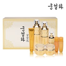 한국화장품 궁설화 프리미엄6종세트+여행용스킨30ml+로션30ml+전용쇼핑백