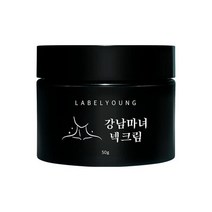 [라벨영] 쇼킹강남마녀넥크림 / 목주름케어/리프팅/탄력케어, 상세페이지 참조