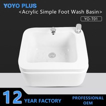 월풀욕조 스파 히노끼 YOYO PLUS 아크릴 사각 욕조 흰색 페디큐어 발 대야 마사지