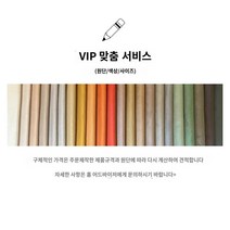 미용실 의자 1인용 샴푸의자 이탈리아식 경과사 매물 상담 테이블 조합 호텔 카페 사무실 소파, 05 맞춤형 고객서비스