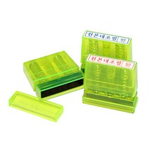 에스엠프린팅 업무용스탬프(기성품) 원본대조필 만년 스탬프 주문제작, 청색잉크