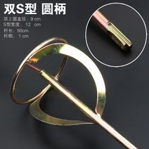 교반기임팰라 시멘트 블렌더 믹서 임펠라 임페라 임펠러 혼합기 몰탈 페인트, 더블 S형 원형 생크