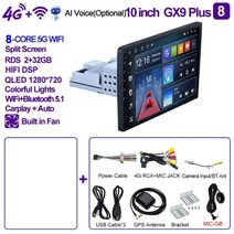 안드로이드올인원 안드로이드오토 차이시 73939 93939 103939 8core 1, 10 4g(2-32gb)-0