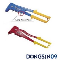 피커스 [PICUS] 수동핸드리베트건 수동핸드리벳건 HG-005N THR-11N