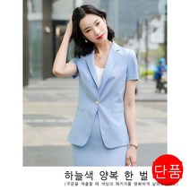 2021 슈트 코트 여성 직업복 여성복 세트 슈트 패션 센스 소향풍 면접 정장 작업복