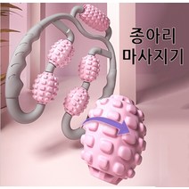 혈액순환 종아리 5롤러 허벅지마사지 발안마기 수동안마기 안마기 종아리마사지기 다리마사지 목마사지, 블루