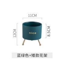 화분 랙 진열 대 화분 받침 정리 귀여운 간단한 식물 스탠드 단철 꽃 냄비 좋은 솜씨 금속 랙 전기 도금 공, 13 Rack perforated
