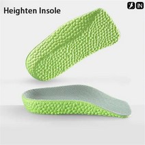 키높이 러닝 깔창 신발 패드 터진 쌀 증가 통기성 부드러운 하이킹 무릎 보호 템플릿 남성