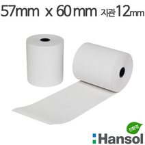 <당일출고>감열지 57×60 50롤 지관12mm 무약관” class=”wr-img”></a></div></div></div></div><div class=