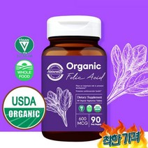 엽산 임산부 준비 영양제 선물 시금치 크랜베리