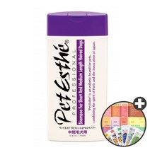 펫에스테 프로페셔널 시리즈 샴푸 컨디셔너, 펫에스테 프로페셔널 중단모용 350ml + 상전사은품