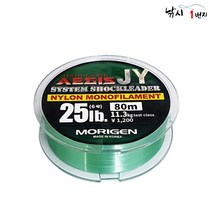 AEGIS 시스템 쇼크리더 나일론줄 80M 국내제작 모노, 5호