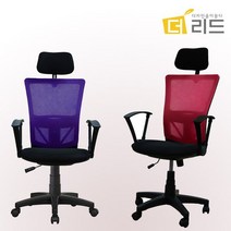 MJ002 메쉬 헤드 사무용의자, 퍼플