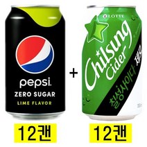 펩시콜라 제로슈거 라임향(업소용) 355mlx12캔+칠성사이다 제로(업소용) 355mlx12캔, 24캔, 355ml