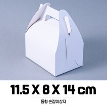 조립형 화장품 미니 카톤 단상자 싸바리 박스 포장 선물 상자