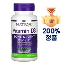 나트롤 비타민D3 본 조인트 헬스 맥시멈 스트렝스 10000IU 60정 콜레칼시페롤 붕소 함유, 1개