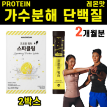 고함량 가수분해 단백질 프로틴 저분자 레몬맛 유청 혼합 유산균 프락토올리고당 구연산 저분자가수분해단백질 수크랄로스 에리스리톨 포도당 덱스트린 비타민B2 스틱 분말 가루, 2박스, 30포