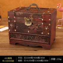 돈궤 앤틱 돈괘 귀중품 보관 고가구 463057, 옵션17