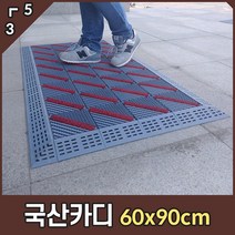 카디매트 국산 블럭 조립매트 60cm x 90cm, 녹색