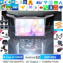 안드로이드올인원 현대 소나타 6 YF 2009 - 2014 차량용 라디오 멀티미디어 비디오 플레이어 GPS 내비게이션 안드로이드 올인원 2din 2 Din DVD 카플레이