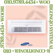 삼성 천장형 에어컨 무풍 인버터 시스템 에어컨 15평 냉방기 (AC060CS1DBC1SY), AC060BS1DBC1SY
