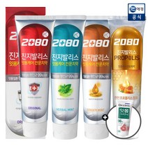 [애경]2080 진지발리스 치약 120g x6개+치약 50g, 허벌민트 120gx6개, 상세설명 참조