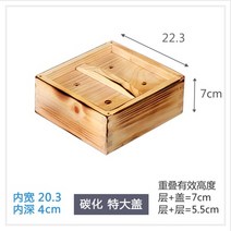 편백찜 편백나무찜기 대나무찜기 삼발이 사각형 단단한 나무 상업용 찜기 및 뚜껑 격자 대나무 가정용 소형 케이지 광저우 레스토랑 음식 찌는 식기, 16