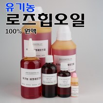 코리아씨밀락 유기농 비정제 로즈힙오일, 유기농 비정제 로즈힙오일 1리터