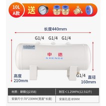 소형 에어탱크 리프트 저장 40L 50L 버퍼 진공 산업용, 단일사이즈, G