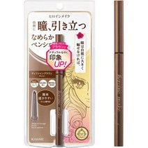 키스미 히로인메이크 소프트 디파인 크림 펜슬 아이라이너 01 브라운