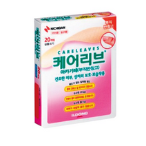 일동 케어리브12종 택1, 케어리브 아카기레 20매