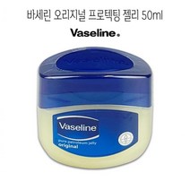 수분유지 다용도크림 바세린 오리지널 산뜻한보습감