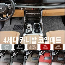 Y&M 카매트 기아 카니발 4세대 7인승 9인승 11인승 (운전석/1+2열/1+2+3열/풀셋 트렁크), 블랙, 11인승 확장형  운전석