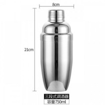 스테인레스 스틸 칵테일 셰이커 세트 글라스 믹싱 컵 바 바텐더 기구, 10 StainlessSteel750MlW