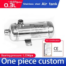 0.3l 304스테인레스 스틸 압력 탱크 소형 공기 탱크 진공 버퍼 공기 압력 탱크 맞춤형, 0.3리터