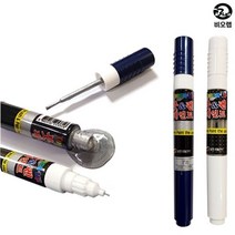 [오너클랜] 액티언스포츠 LAK 붓페인트 스페이스블랙 붓펜+투명