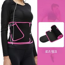 다이어트 운동 발열 유산소 스포츠 벨트 땀복 뱃살 빼기, S (40-55 kg)