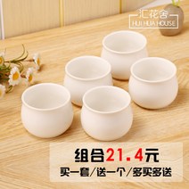 해외 다육 백자 화분 귀여운 창작 세라믹 화이트 고기 미니 냄비와 작은 둥근 냄비-135579, 05. 루팅 파우더 + 카벤 다짐