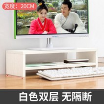 와이드 목재 모니터 받침대 일자목 역C자목 방지 서랍형 수납 거치대 척추 보호 높이조절 스탠드 원목, E