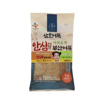 CJ 안심 부산어묵 도톰한 쫄깃사각 480G (보냉백/아이스박스中택1), 옵션2 - 아이스박스포장 (아이스박스+아이스팩)