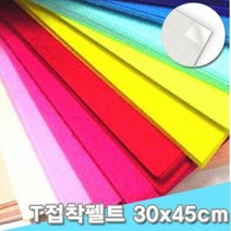 [KT알파쇼핑]대원 T휄트 접착 30x45 1장 -33776, T55