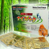 국산 목초수액시트 발패치 발파스 30포 패치 목초 수액, 상세페이지 참조, 상세페이지 참조, 상세페이지 참조