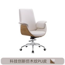 CEO의자 보스의자 사장님 중역 대표 이사 가죽 사무실 인체공학 리프트 등받이 회전 리클라이닝, 로우백 화이트 소가죽 [휠]