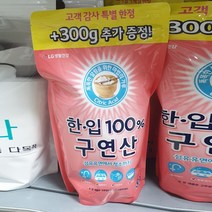 LG 한입100 구연산 700g + 300g, 1kg