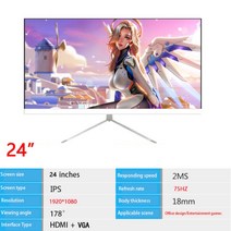 24 ips 모니터 게이머 1080p hd 게임 모니터 pc 평면 패널 lcd 디스플레이 데스크탑 컴퓨터 모니터 게이머용 75hz hdmi 모니터, 하얀색