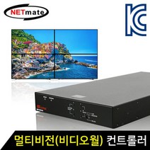 NETmate QW 202AS HDMI 멀티비전 비디오월 컨트롤러, 단일옵션