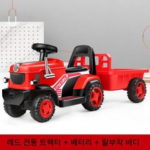 경운기 포크레 트랙터 유아 중장비 어린이 전동자동차 D, A